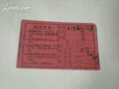 北京工人体育场游泳体格检查证