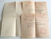 老日记本 冶金部北京有色冶金设计院工程师于长秀记述1978年赴武钢购1.7米轧机合同的谈判过程