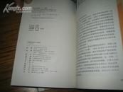上海改革开放30年图志（全三册）原价200元