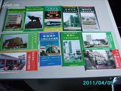 江西省十一地市工商企业交通图 11张四开交通旅游类地图