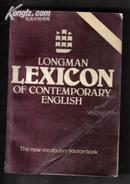 LONGMAN LEXICON OF CONTEMPORARY ENGLISH［英文版］［