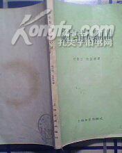 战士与诗人郭小川[中国现代文学研究丛书]