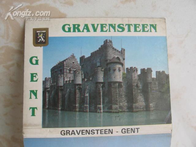 外文原版小画片《GRAVENSTEEN.GENT》 折叠式10张折叠后尺寸75*103毫米