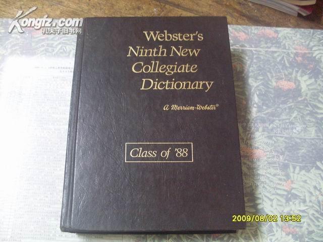 美国原装进口 Webster\'s Ninth New Collegiate Dictionary