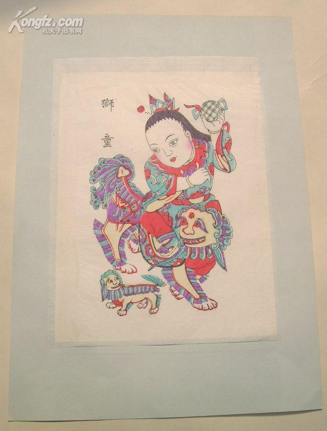 八十年代初,潍县木板年画《狮童》 宣纸木板印制。