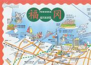 【日本】福冈旅游图