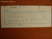 5法国高速铁路车票