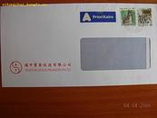 瑞士寄至中国邮政快件实寄封
