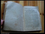 1608:1930年外文版《华英四书》  有英文签名 论语、大学、中庸、孟子/The Four Books with English Translation and Notes