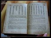 1608:1930年外文版《华英四书》  有英文签名 论语、大学、中庸、孟子/The Four Books with English Translation and Notes