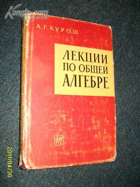 点击查看原图 见图(外文原版数学书)布面硬精