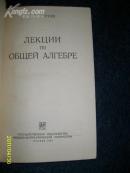 见图(外文原版数学书)布面硬精