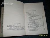 见图(外文原版数学书)布面硬精