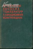 俄文古旧书一本