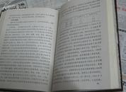 桂林市金融志（西汉末年--1990年）【仅印1000册】{40包邮｝