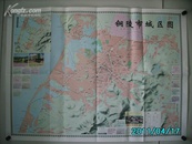 2002年铜陵市地图 《铜陵市区图》