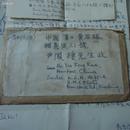 香港实寄封 （60年代）代信件 详实的集邮活动内容 集邮交换 尹凤栖