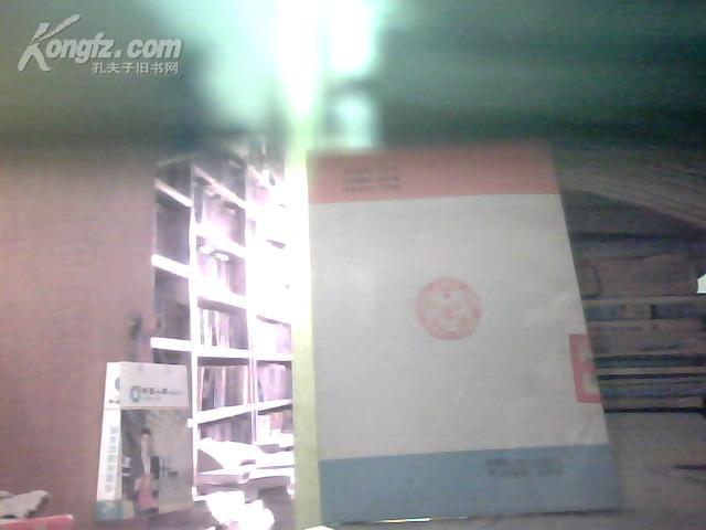 北京教育丛书-小学自然课堂教学与课外活动【92年一版一印 馆藏未阅】