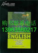 职场英语想说就说系列：酒店口语急用句（边听边学，多媒体互动光盘+朗读MP3）