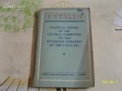 J.STALIN POLITICAL REPORT OF THE CENTRAL COMMITTEE TO THE FIFTEENTH CONGRESS OF THE C.P.S.U.(B.)英文原版