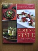 Rori Trovato：Dishing with Style: Secrets to Great Tastes and Beautiful Presentations 英文原版全彩菜谱大精装