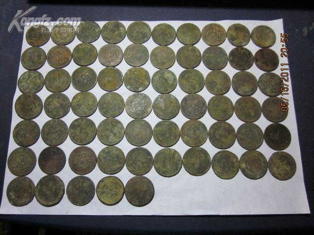 光绪元宝江苏省造当制钱十文7枚