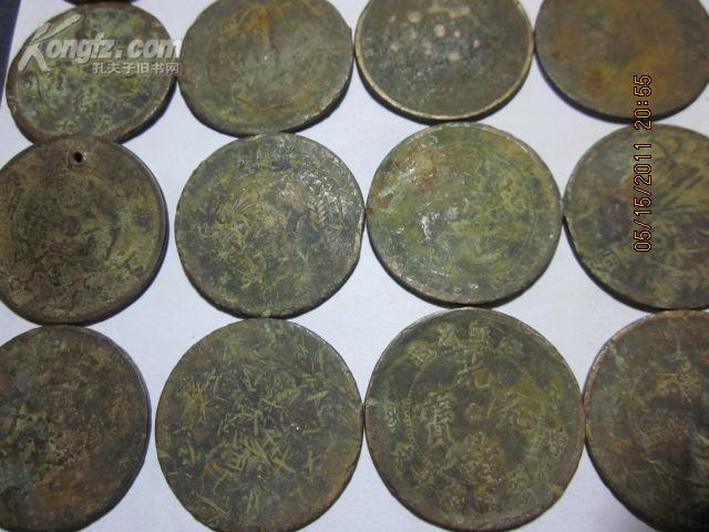 光绪元宝江苏省造当制钱十文7枚