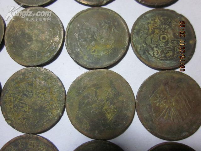 光绪元宝江苏省造当制钱十文7枚