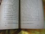 中国现代文学史 （1-3册）