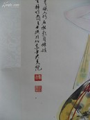 现任中国仕女画研究会会长，现任北京京文画院院长  薛林兴 作品  精裱立轴 画心94X53厘米