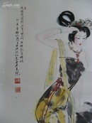 现任中国仕女画研究会会长，现任北京京文画院院长  薛林兴 作品  精裱立轴 画心94X53厘米