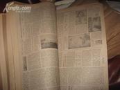 内蒙古日报 蒙文版1988年1.2.3.4.5.7.8月.