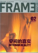 FRAME02-空间的真实