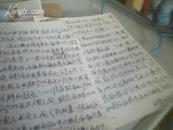 钟卓安的一封信2页和对广州通史的建议