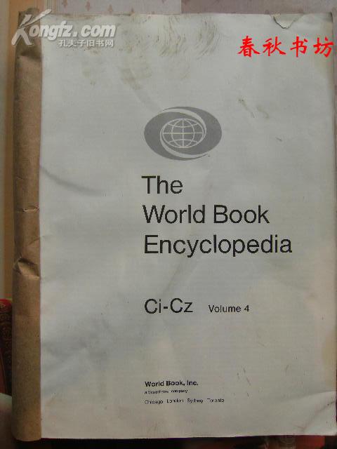 The World Book Encyclopedia (Ci-Cz Volume 4)》春秋书坊外文