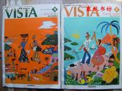 VISTA English Series II - Step One》春秋书坊外文