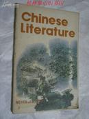 中国文学（1983年第11期）英文月刊