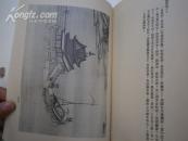 故宮叢刊《清明上河圖》國立故宮博物院：有很多插圖