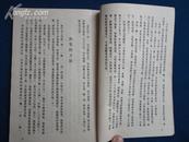 怎样学习书法【练习书法必备的笔法、结构及流派特点知识 附孟法师帖等多幅名帖临习参用 】