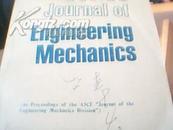 Journal of   Engineering Mechanics(1.2.3.4.6 小16开)