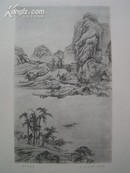 1957年【南京博物院藏古画选集】册页68张，8开。少见！