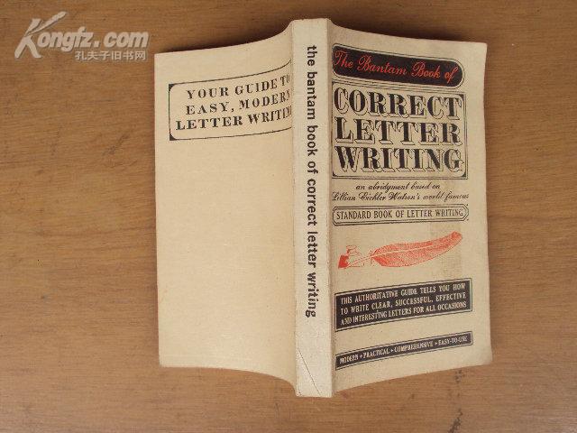 英文原版：The Bantam Book of Correct Letter Writing 78年版