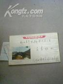 贴T32(3-1)面值8分一枚由河北滦县寄往北京铁道部信访办公室的美术实寄封有林词