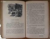 ДОРОГА МЕРТВЫХ 俄文原版、精装、1958年版