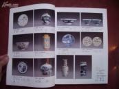 A47410《广州艺拍 第三十三期艺术品拍卖会》