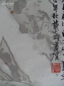 蔡大雄1946年生，上海市人，自幼习画，师从乔木，高级美术师，先后多次参加国内外美术展览和举办个人展览。出版有《装饰、画艺、境界》和《大雄所见》等著作。