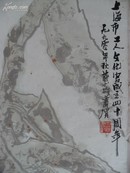 蔡大雄1946年生，上海市人，自幼习画，师从乔木，高级美术师，先后多次参加国内外美术展览和举办个人展览。出版有《装饰、画艺、境界》和《大雄所见》等著作。