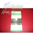 资江--八角寨国家森林公园(旅游图一张)