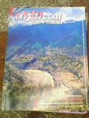 中国园林2004年第1期