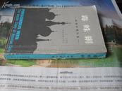 绝版书：毒蛛网——苏联特务内幕。讲克格勃的书。辛之译述不知是不是曹辛之？1976年初版